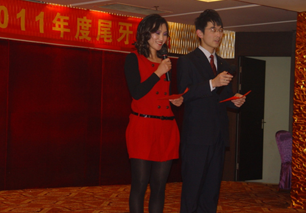 2011年南京萨特公司年会成功举行